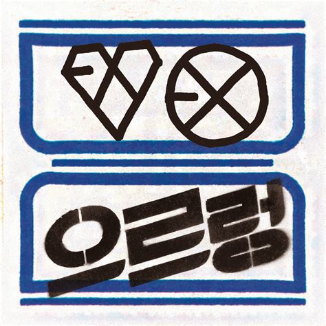 download mp3 exo xoxo full album